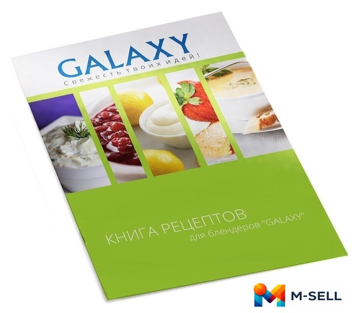 Погружной блендер Galaxy Line GL2126 - Изображение №7 — Мульти e-магазин M-SELL