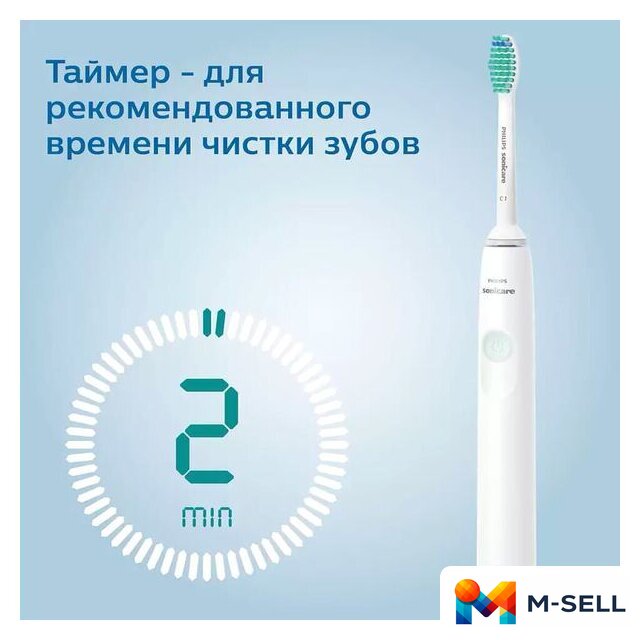 Электрическая зубная щетка Philips 1100 Series HX3641/11 - Изображение №15 — Мульти e-магазин M-SELL