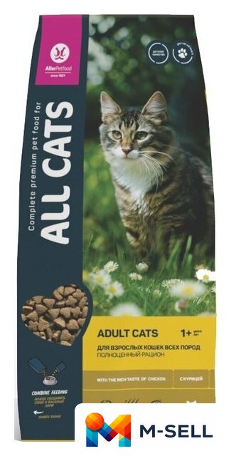 Сухой корм для кошек All Cats с курицей 13 кг - Изображение №2 — Мульти e-магазин M-SELL
