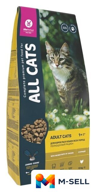 Сухой корм для кошек All Cats с курицей 13 кг - Изображение №1 — Мульти e-магазин M-SELL