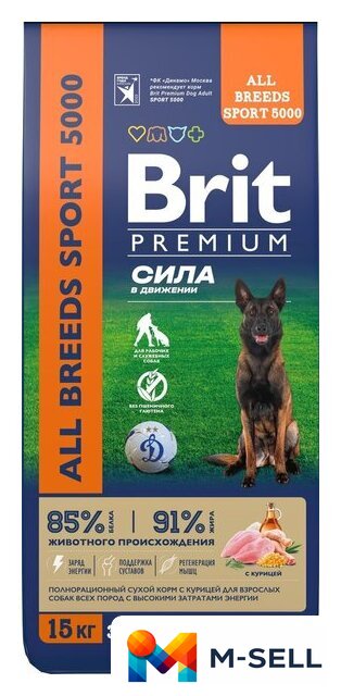 Сухой корм для собак Brit Premium Dog Adult Sport 5000 с курицей 15 кг - Изображение №3 — Мульти e-магазин M-SELL