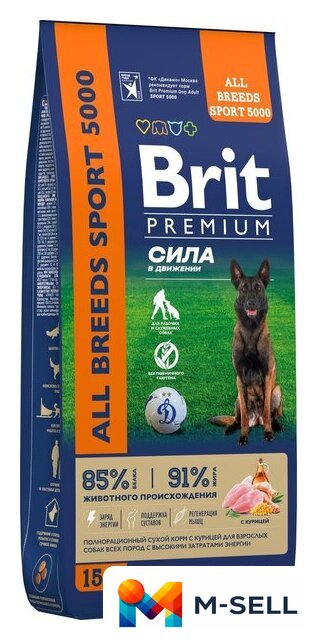 Сухой корм для собак Brit Premium Dog Adult Sport 5000 с курицей 15 кг - Изображение №2 — Мульти e-магазин M-SELL