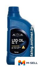 Трансмиссионное масло Hyundai/KIA LSD Oil 90 1л - Изображение №1 — Мульти e-магазин M-SELL