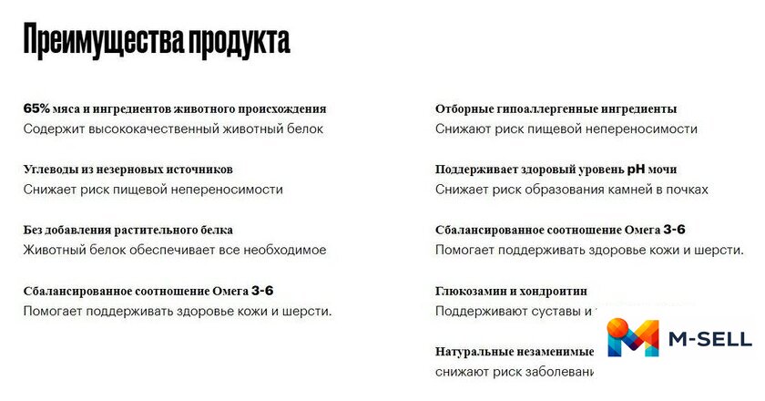 Сухой корм для собак Grandorf Medium & Maxi Breeds Duck & Turkey (с уткой и индейкой) 3 кг - Изображение №3 — Мульти e-магазин M-SELL
