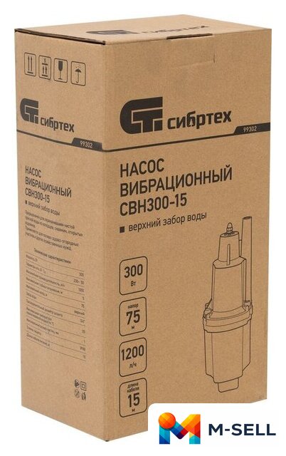 Колодезный насос СибрТех СВН300-15 - Изображение №15 — Мульти e-магазин M-SELL