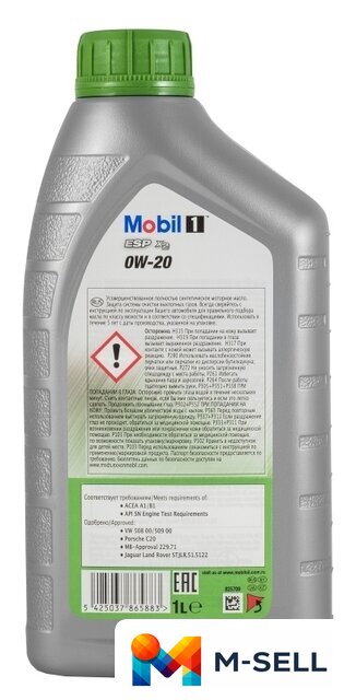 Моторное масло Mobil 1 ESP x2 0W-20 1л - Изображение №3 — Мульти e-магазин M-SELL