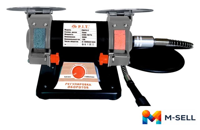 Заточный станок P.I.T. PBG75-C - Изображение №1 — Мульти e-магазин M-SELL