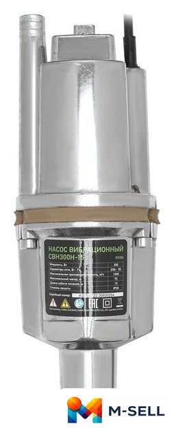 Колодезный насос СибрТех СВН300Н-15 - Изображение №9 — Мульти e-магазин M-SELL