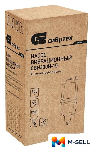 Колодезный насос СибрТех СВН300Н-15 - Изображение №15 — Мульти e-магазин M-SELL