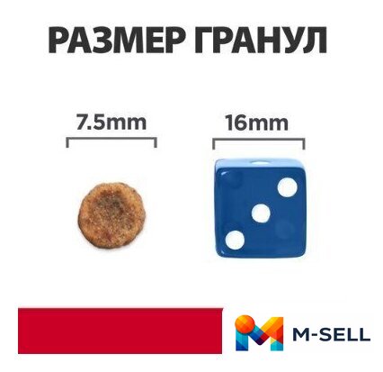 Сухой корм для собак Hill's Prescription Diet Digestive Care i/d Stress Mini 3 кг - Изображение №5 — Мульти e-магазин M-SELL