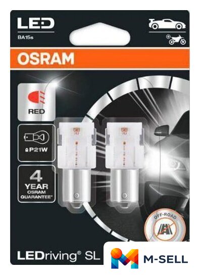 Светодиодная лампа Osram W21/5W LEDriving Red 2шт - Изображение №1 — Мульти e-магазин M-SELL