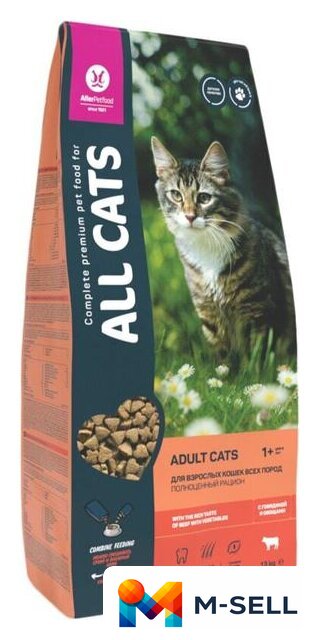 Сухой корм для кошек All Cats с говядиной и овощами 13 кг - Изображение №1 — Мульти e-магазин M-SELL