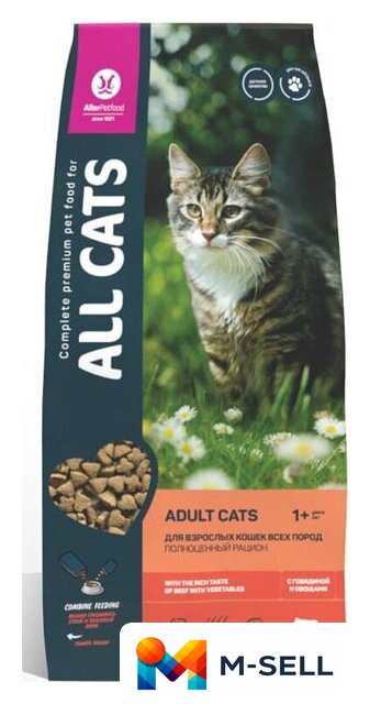 Сухой корм для кошек All Cats с говядиной и овощами 13 кг - Изображение №2 — Мульти e-магазин M-SELL