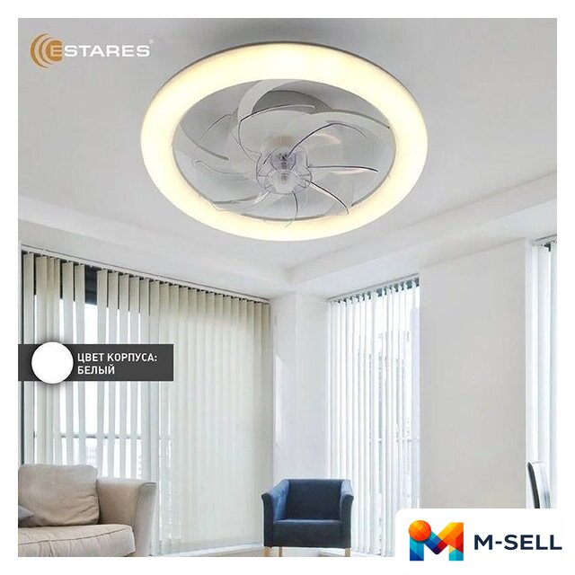 Припотолочная люстра Estares Fan Simple 65W+18W R-APP-480x125-WHITE/WHITE-220-IP20 - Изображение №2 — Мульти e-магазин M-SELL