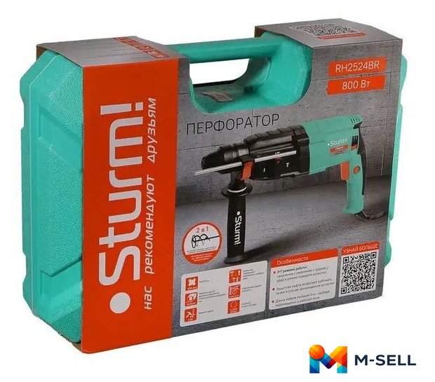 Перфоратор Sturm RH2524BR - Изображение №6 — Мульти e-магазин M-SELL