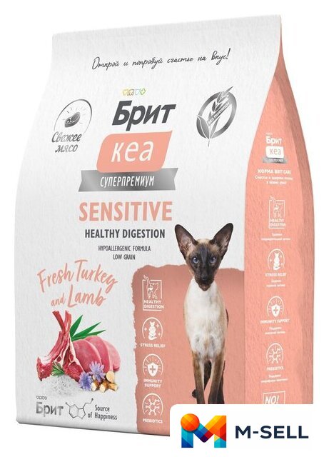 Сухой корм для кошек Brit Care Sensitive Healthy Digestion с индейкой и ягненком 7 кг - Изображение №1 — Мульти e-магазин M-SELL