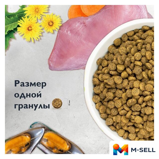 Сухой корм для кошек Brit Care Sensitive Healthy Digestion с индейкой и ягненком 7 кг - Изображение №9 — Мульти e-магазин M-SELL