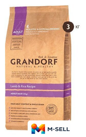 Сухой корм для собак Grandorf Maxi Breeds Lamb & Turkey (с ягненком и индейкой) 3 кг - Изображение №2 — Мульти e-магазин M-SELL