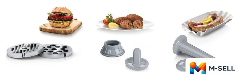 Мясорубка Bosch MFW2520W - Изображение №8 — Мульти e-магазин M-SELL