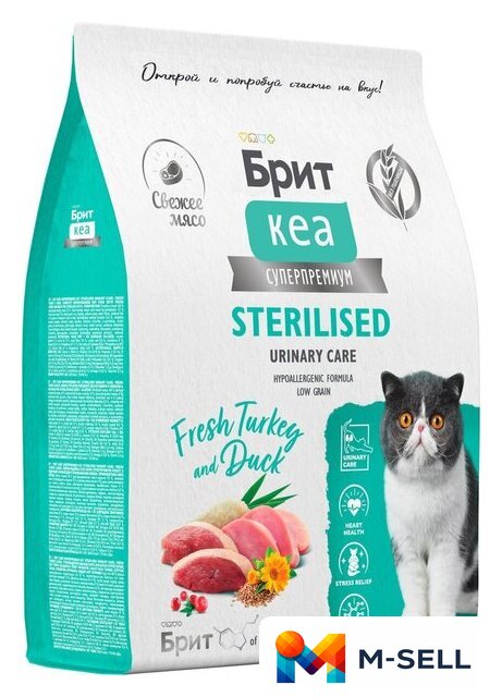 Сухой корм для кошек Brit Care Cat Sterilised Urinary Care с индейкой и уткой 7 кг - Изображение №4 — Мульти e-магазин M-SELL