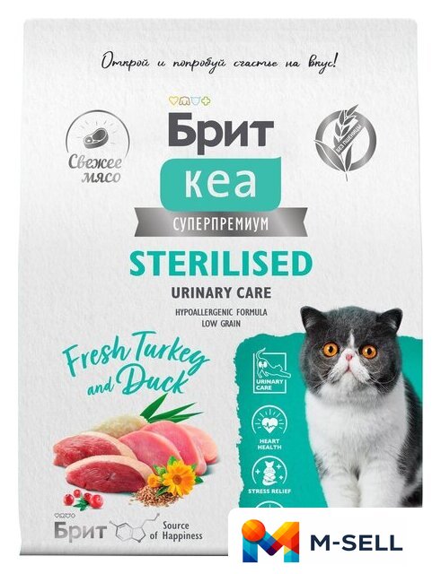 Сухой корм для кошек Brit Care Cat Sterilised Urinary Care с индейкой и уткой 7 кг - Изображение №3 — Мульти e-магазин M-SELL