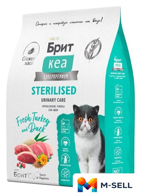 Сухой корм для кошек Brit Care Cat Sterilised Urinary Care с индейкой и уткой 7 кг - Изображение №1 — Мульти e-магазин M-SELL