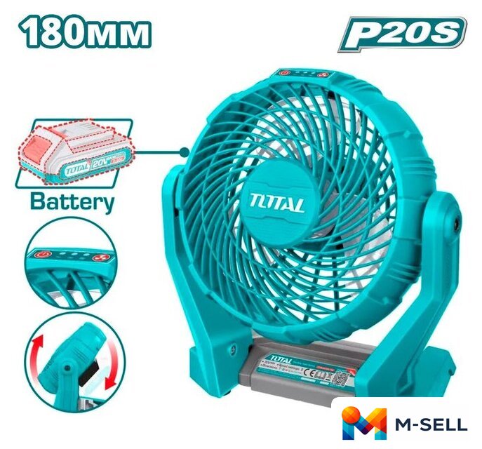 Вентилятор Total TFALI2007 - Изображение №1 — Мульти e-магазин M-SELL