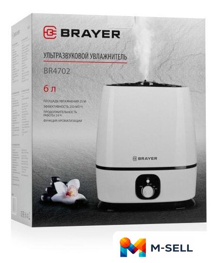 Увлажнитель воздуха Brayer BR4702 - Изображение №2 — Мульти e-магазин M-SELL