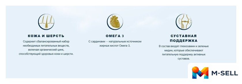 Сухой корм для собак HappyOne Mediterraneum беззерновой со свежим яйцом и свежей сардиной 12 кг - Изображение №3 — Мульти e-магазин M-SELL