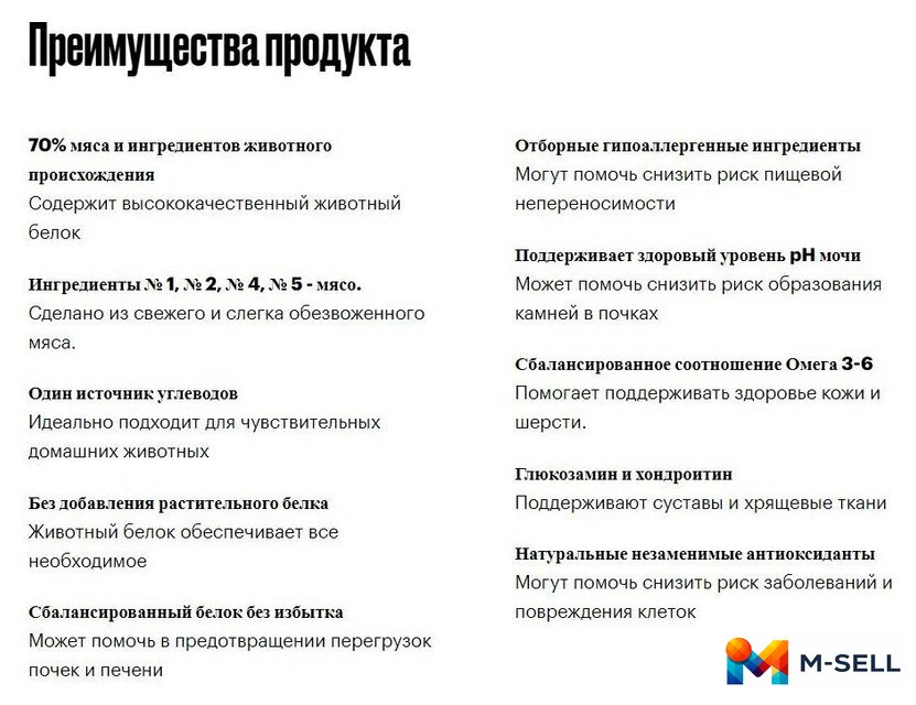 Сухой корм для собак Grandorf Dog Puppy Lamb & Turkey (с ягненком и индейкой) 10 кг - Изображение №4 — Мульти e-магазин M-SELL