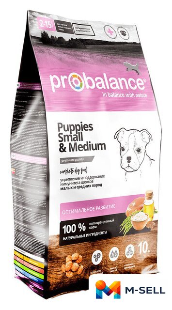 Сухой корм для собак Probalance Immuno Puppies Small & Medium (для укрепления иммунитета) 10 кг - Изображение №1 — Мульти e-магазин M-SELL