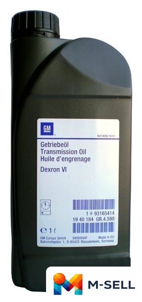 Трансмиссионное масло GM ATF Dexron VI 1л - Изображение №1 — Мульти e-магазин M-SELL
