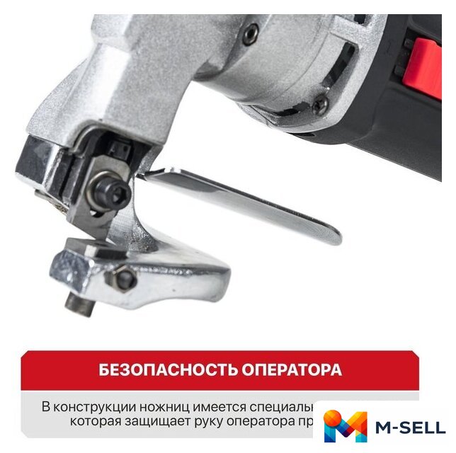 Листовые электрические ножницы P.I.T. PDJ250-C - Изображение №11 — Мульти e-магазин M-SELL