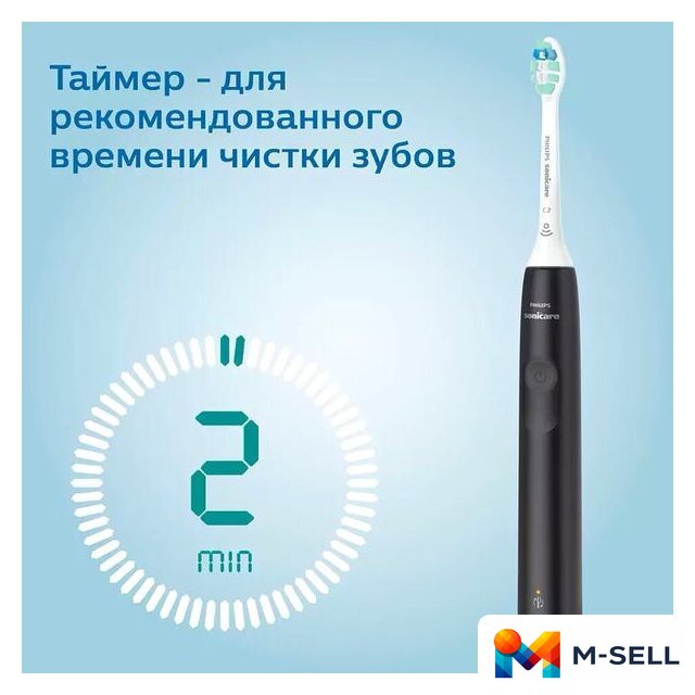 Электрическая зубная щетка Philips 3100 series HX3673/14 - Изображение №10 — Мульти e-магазин M-SELL