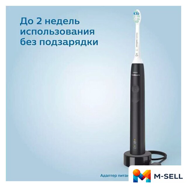 Электрическая зубная щетка Philips Sonicare 3100 series HX3671/14 - Изображение №4 — Мульти e-магазин M-SELL