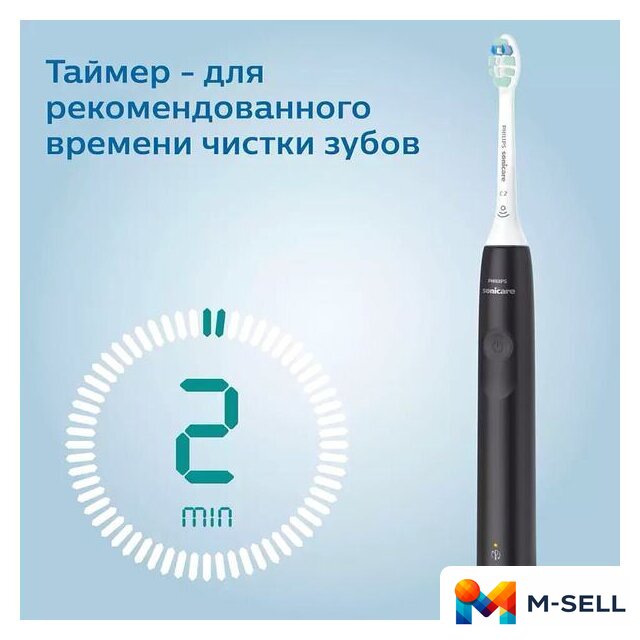 Электрическая зубная щетка Philips Sonicare 3100 series HX3671/14 - Изображение №5 — Мульти e-магазин M-SELL