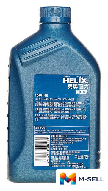 Моторное масло Shell Helix HX7 10W-40 1л - Изображение №2 — Мульти e-магазин M-SELL