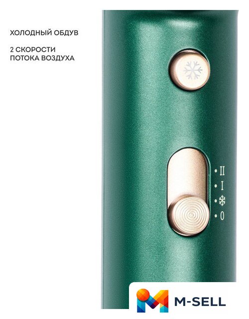 Фен Galaxy Line GL 4359 - Изображение №4 — Мульти e-магазин M-SELL