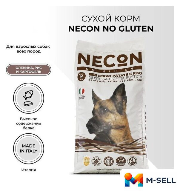 Сухой корм для собак Necon Для взрослых собак всех пород с олениной и картофелем (12 кг) - Изображение №4 — Мульти e-магазин M-SELL