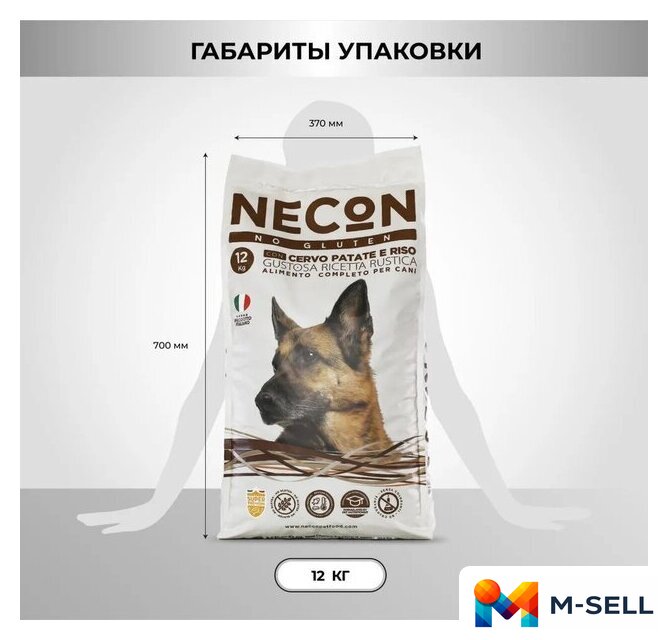 Сухой корм для собак Necon Для взрослых собак всех пород с олениной и картофелем (12 кг) - Изображение №2 — Мульти e-магазин M-SELL