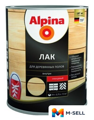 Лак Alpina Для деревянных полов (шелковисто-матовый, 2.5 л) - Изображение №1 — Мульти e-магазин M-SELL