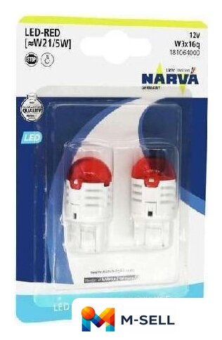 Светодиодная лампа Narva W21/5W 18106 2шт - Изображение №1 — Мульти e-магазин M-SELL