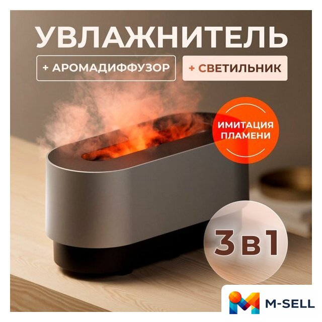 Увлажнитель воздуха Deerma DEM-PX310W - Изображение №11 — Мульти e-магазин M-SELL