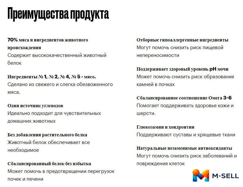 Сухой корм для собак Grandorf Dog Junior Lamb & Turkey (с ягненком и индейкой) 10 кг - Изображение №3 — Мульти e-магазин M-SELL