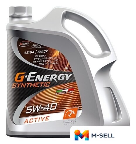 Моторное масло G-Energy Synthetic Active 5W-40 5л - Изображение №1 — Мульти e-магазин M-SELL