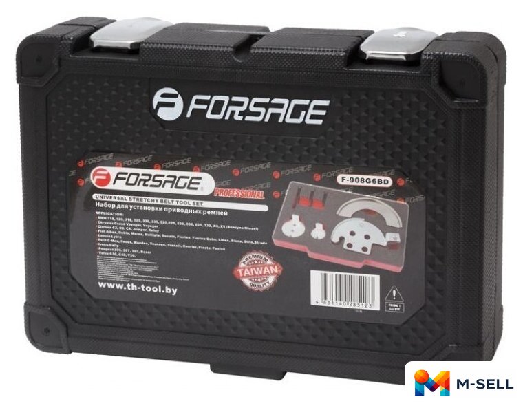 Специнструмент FORSAGE F-908G6BD (7 предметов) - Изображение №2 — Мульти e-магазин M-SELL
