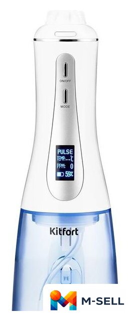 Ирригатор  Kitfort KT-2913 - Изображение №3 — Мульти e-магазин M-SELL