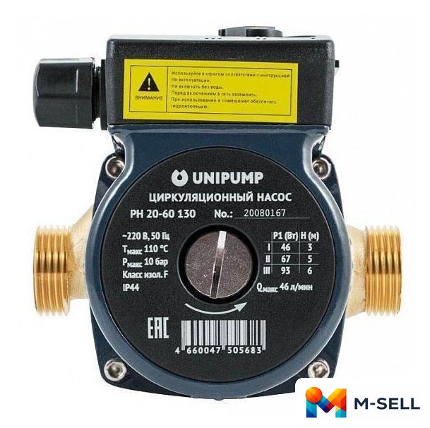 Циркуляционный насос Unipump PН 20-60 130 - Изображение №1 — Мульти e-магазин M-SELL