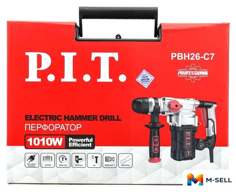 Перфоратор P.I.T. PBH26-C7 (кейс) - Изображение №2 — Мульти e-магазин M-SELL