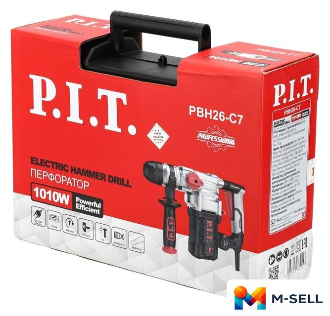 Перфоратор P.I.T. PBH26-C7 (кейс) - Изображение №3 — Мульти e-магазин M-SELL